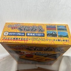 新品‼️📺TVゲーム🎮テレビに接続するだけ🎮くにおくん♪の画像