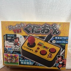 新品‼️📺TVゲーム🎮テレビに接続するだけ🎮くにおくん♪の画像