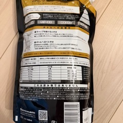 ファーファ　ファインフレグランス　ギャルソン　柔軟剤の画像