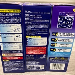 CLEAR CARE  ソフトコンタクトレンズ用消毒液　3本セットの画像