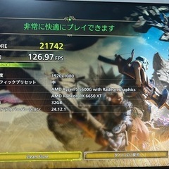 白環境　ゲーミングPC ハイスペックの画像