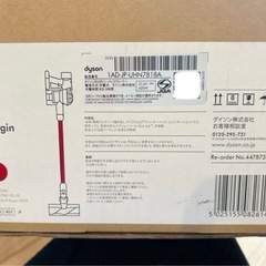 Dyson V8 Origin コードレスクリーナー SV25 RD2の画像