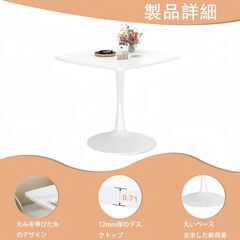 【新品未使用】baokaisダイニングテーブル 正方形 北欧風 カフェテーブル おしゃれ コンパクトおし 幅60cm 在宅ワーク 勉強机 作業台 食卓 リビング キッチン ホワイトの画像