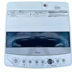★Haier 全自動電気洗濯機 JW-C45D(50/60Hz用) 2021年製の画像