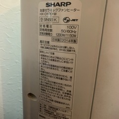 加湿機能付き　ファンヒーター　シャープ製　小型の画像