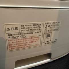 加湿機能付き　ファンヒーター　シャープ製　小型の画像