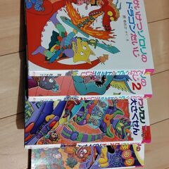 かいけつゾロリシリーズの1.63.64.69の画像