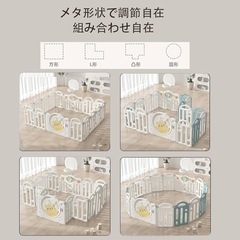 【決定】ベビーサークル16枚 折りたたみ 13日までにお願いします！の画像