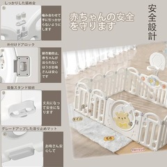 【決定】ベビーサークル16枚 折りたたみ 13日までにお願いします！の画像