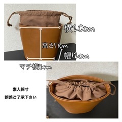 秋に最適🍂編みバック　ブラウス　2way仕様　の画像