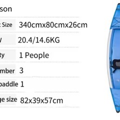 インフレータブルカヤック　カヤック　スタートセット一式　国内未発売　メーカー直にゅつかひん入荷品の画像