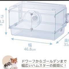 グラスハーモニー450の画像