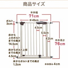 ベビーゲート（拡張フレーム2本つき）の画像