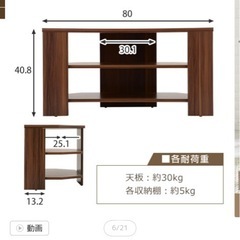 テレビ台の画像