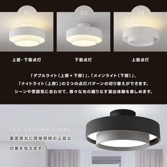  【新品未使用】【ホワイト】シーリングライト LED照明 インテリア照明 8畳 LEDシーリングライト リモコン 天井照明 おしゃれ 調光 調色 リビング 寝室 子供部屋 寝室 和室 洋室 ledcl-dp09-whの画像