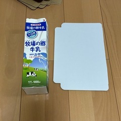 【無料】色付きダルボールの切れ端 の画像