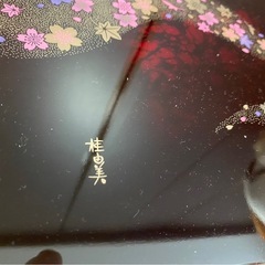 桂由美　時計付/漆塗りジュエリーボックス　の画像