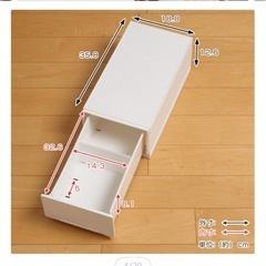 収納ケースの画像