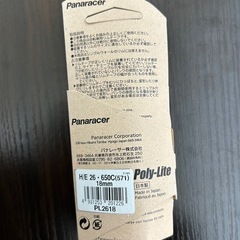 マウンテンバイク　
merida matts 6.10-MD オレンジの画像