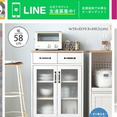 キッチン棚
の画像