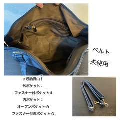 ショルダーバッグ★トートバッグ★2way★ネイビーの画像