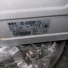 ガスコンロ　グリル未使用の画像