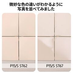 150角タイル　箱販売の画像