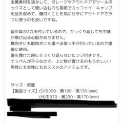 ブリキ収納BOX S/M 2個セット  の画像