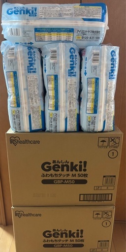アイリスオーヤGenki おむつセット　おむつオムツ