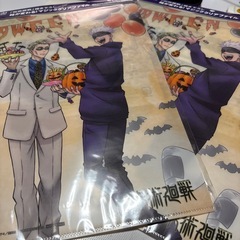 2-1呪術廻戦★非売品クリアファイルの画像