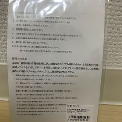 UVERworld TAKUYA∞ プロデュース タトゥーシール 未使用品の画像