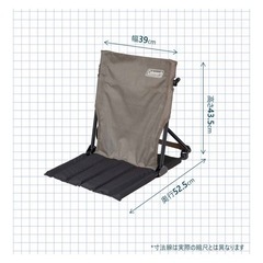 コールマン(Coleman)コンパクトグランドチェアの画像