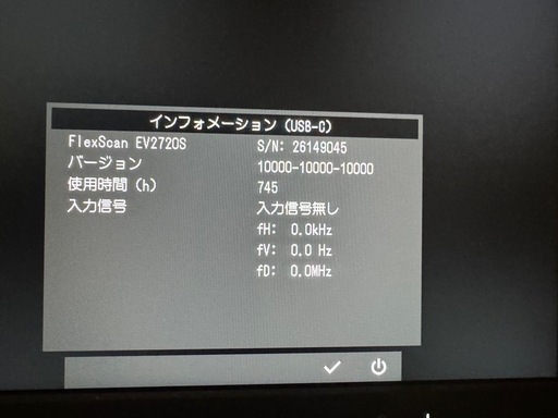 EIZO FlexScan 27型EV2720S TYPE-C70w対応