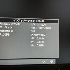 EIZO FlexScan 27型EV2720S TYPE-C70w対応の画像