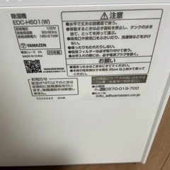 衣類乾燥除湿機2025年製の画像