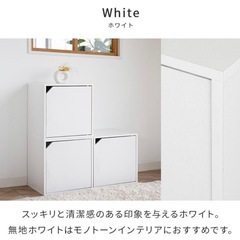 キューブボックス15個セットの画像