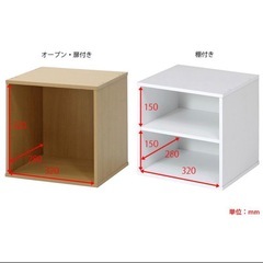 キューブボックス15個セットの画像