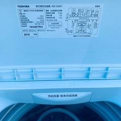 TOSHIBA 洗濯機  AW-45M7の画像