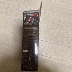 SIGNALAUTO
の画像