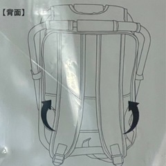 椅子型リュック（撥水加工）　未使用品の画像