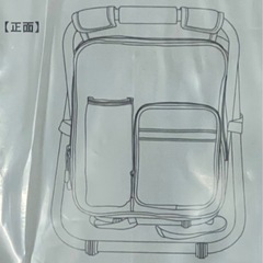 椅子型リュック（撥水加工）　未使用品の画像