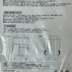 椅子型リュック（撥水加工）　未使用品の画像