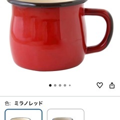 タンブラー、ホーローマグの画像