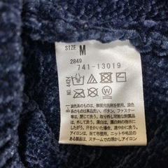 Vネックニット　Mサイズの画像