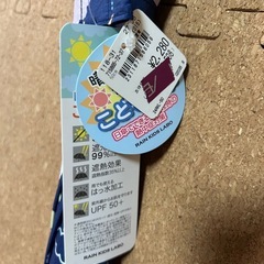 新品未使用　傘　ユニコーンの画像