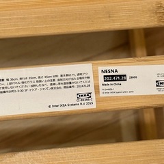 美品 IKEA NESNA サイドテーブルの画像