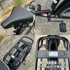 ブリヂストン 通勤・通学向け自転車「ステップクルーズ」マットブラックの画像