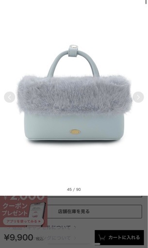 リリーブラウン ショルダーバッグ