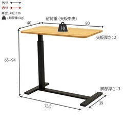 美品✨昇降式 サイドテーブルの画像