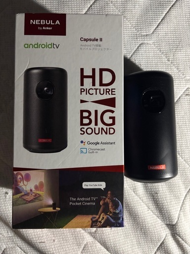 ネビュラカプセル2